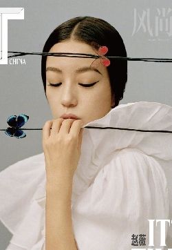 中国大陆安徽芜湖影视女演赵薇时尚蝴蝶大片写真图片