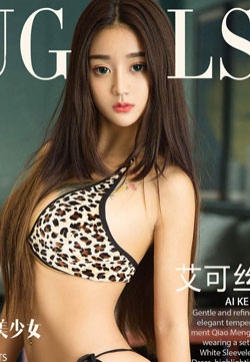 丝袜模特上演极速美腿秀诱惑艾可丝豹力美少女高清魅力美女写真集