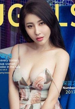 日韩美女模特私拍王星雅深蓝之谜高清大胸巨无霸写真集