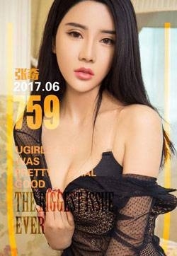 漂亮90后嫩模张奇奇点高清美女写真集