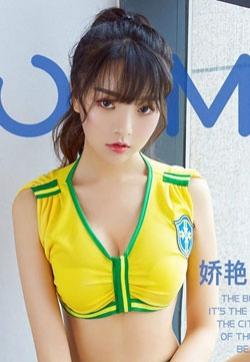 亚洲美女模特喵星人娇艳の小球迷高清美女写真集