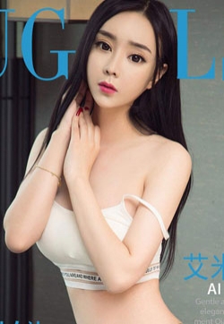 美女内衣模特摄影艾米儿冷艳小女神高清写真集