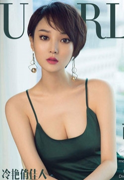 广州模特公司雨墨冷艳俏佳人高清美女写真集