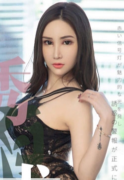 广州美女模特巨乳Lanvinia诱惑求救高清美女写真集