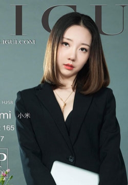 模特小米肉丝OL女郎美腿丝足写真集