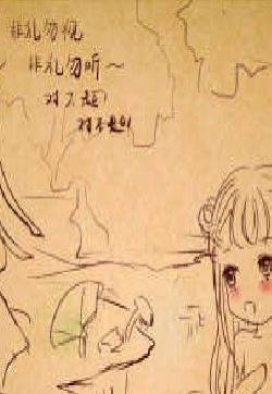 电视剧花千骨 骨头和尊上微型Q版小剧场