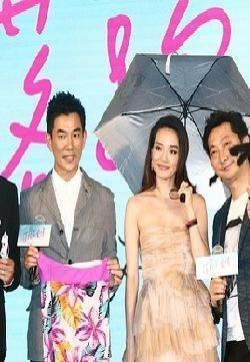 落跑吧爱情 新闻发布会 众主创倒香槟祝票房大卖