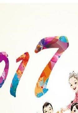 春节节日图片大全 第一辑