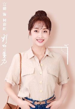 新款最流行宣璐《彩虹的重力》锁骨杀海报图片