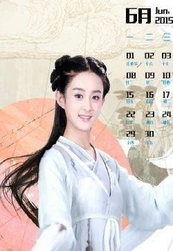 2015年6月日历电视剧《花千骨》剧照人物图片电脑高清壁纸下载