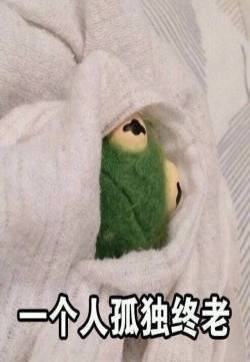 一个人也挺好的系列表情包图片