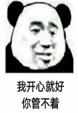 微信聊天怼人必备表情包图片