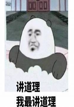 聊天表情包图片