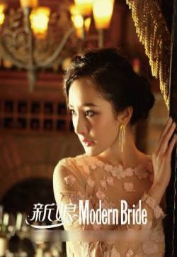 杨幂复古婚纱写真典雅高贵