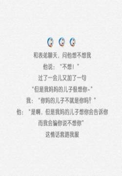 治愈系文字语录高清图片