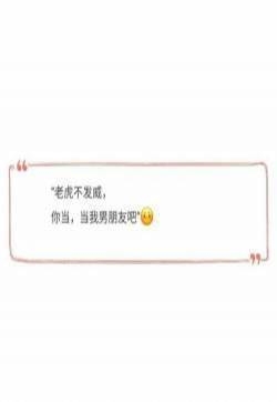 纯白文字语录高清图片
