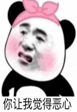 我爱上班微信表情包图片