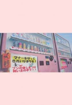 少女系粉色创意高清图片