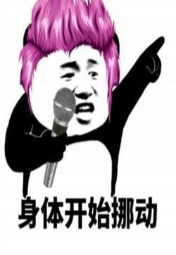 微信必备搞笑表情包图片