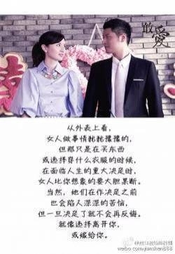 电视剧敢爱影评观后感女生爱自己的最好方式从读懂这九段话开始(图)