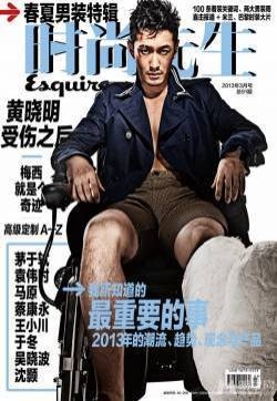黄晓明图片黄晓明骨折后首登封面