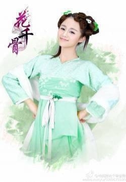 电视剧花千骨今日九张定妆福利来喽~