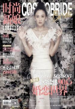 陈乔恩披婚纱登杂志图片 薄纱裹胸展完美曲线
