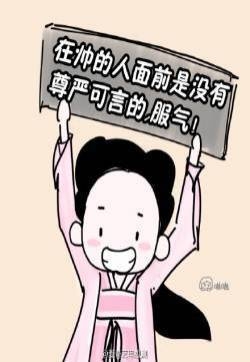 电视剧花千骨神剧亮了之花千骨痴汉特辑