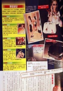 黄晓明Angelababy恋情告急 baby逛夜店示威