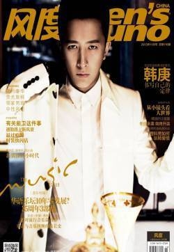 韩庚时尚帅气杂志大片 展奢华绅士魅力