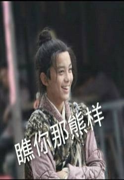 氧气男孩吴磊三石萌哒哒的表情包图片高清整理集合