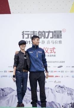 陈坤胡歌出席行走的力量出发仪式