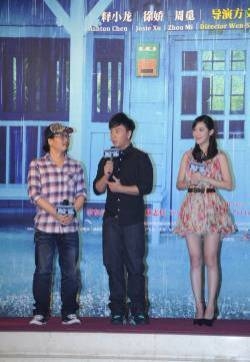 听见下雨的声音发布会 释小龙祝福旧爱何洁