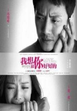 冯绍峰倪妮《我想和你好好的》剧照回顾