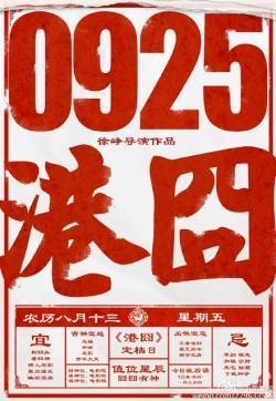 跑男2包贝尔取代王宝强，港囧也取代了宝强，你怎么看？