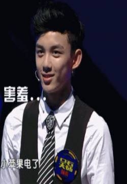 好好学吧学霸天团团长吴磊GIF动图整理大全每个动作那么帅