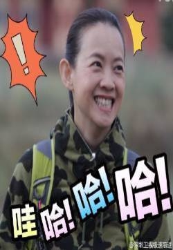 极速前进：送大家几张咱们嘉宾的可爱表情图喜欢转走