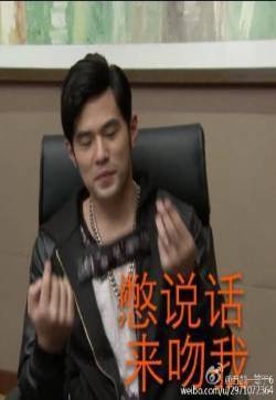 周杰伦lol直播表情包来一发