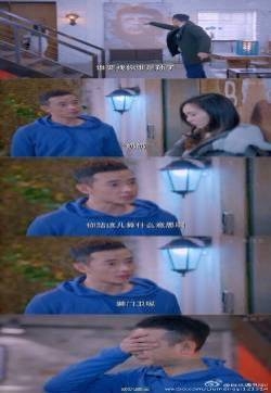 《克拉恋人》罗晋雷雷真的对米朵好好~