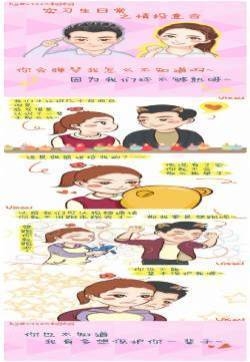 加油吧实习生：超Q动漫表情包
