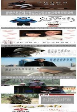 《少年神探狄仁杰》黄宗泽马天宇恶搞图片集合