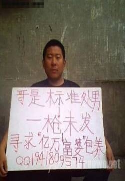 动态图片大全：越动越搞笑