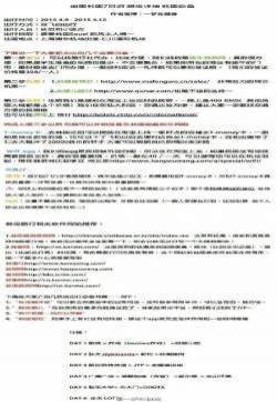 最新！韩国首尔7日游攻略闺蜜版！