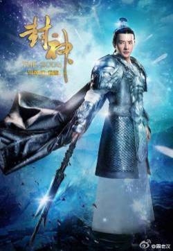 如今杀青，众神归位，他功成身退 封神罗晋图片