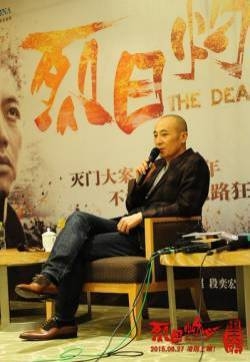 烈日灼心剧组走入厦门南京等影院宣传电影图片