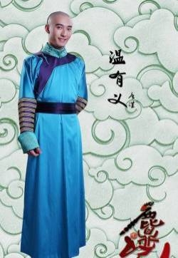 鹿鼎记开机曝韩栋张檬等主角剧照