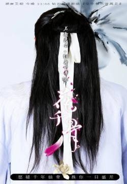 电视剧花千骨主演背影照片:若是离去转身千年