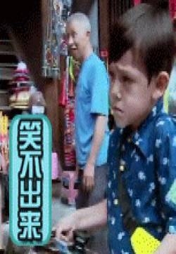 爸爸去哪儿3第三季刘诺一刘霓娜搞笑表情包GIF表情图