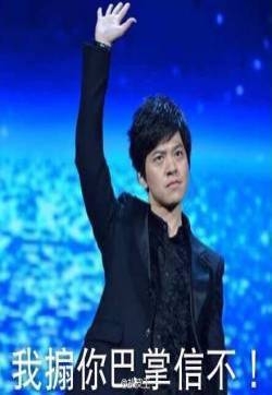 没想到刚开完杭州演唱会的“鲸鱼君李健”还是个表情包