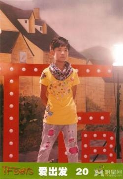 TFBOYS《爱出发》生写集第三弹 TFBOYS图片